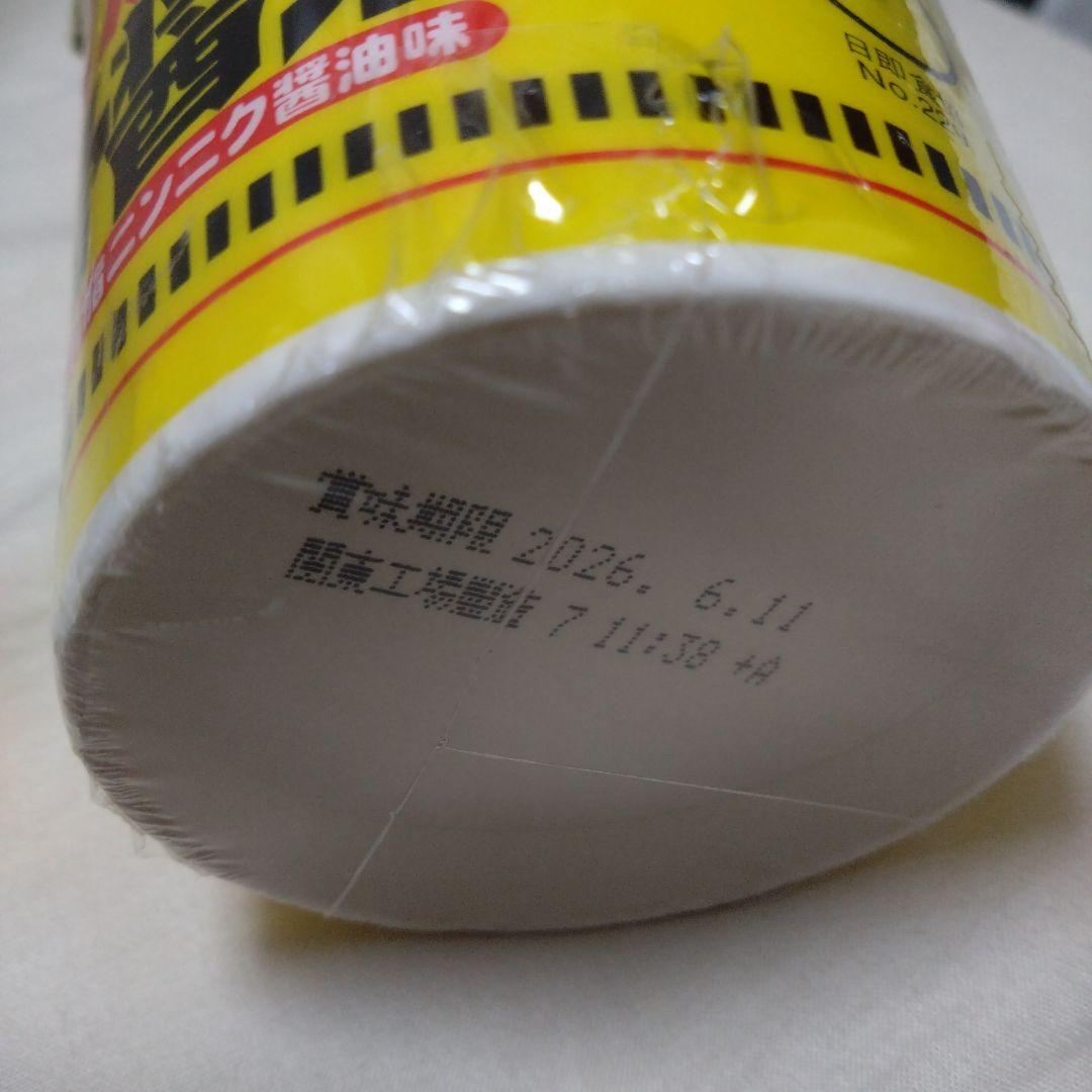 カップ麺 ラーメン　カップヌードル　一蘭　でっかい　やきそば弁当　ラ王　スープ