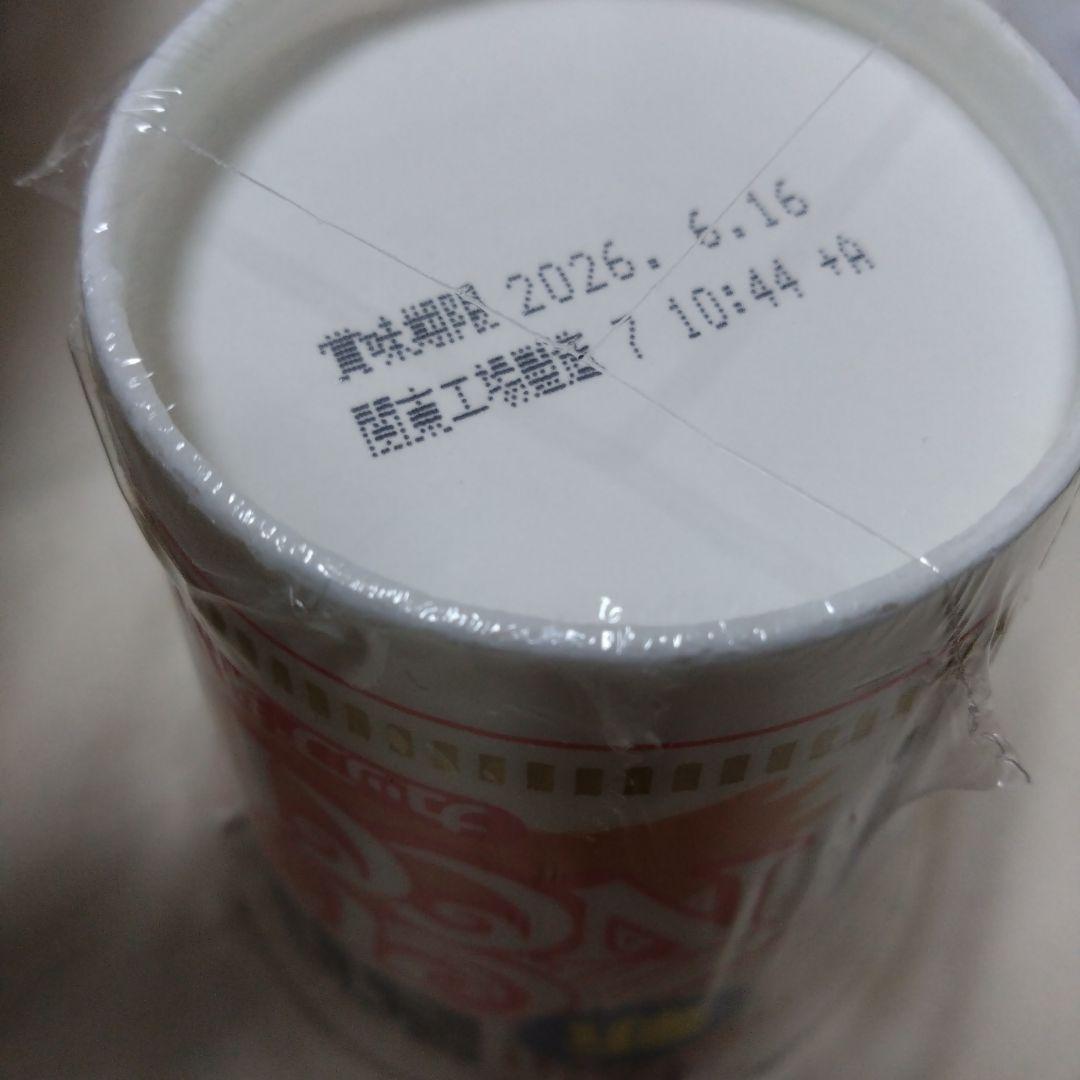 カップ麺 ラーメン　カップヌードル　一蘭　でっかい　やきそば弁当　ラ王　スープ