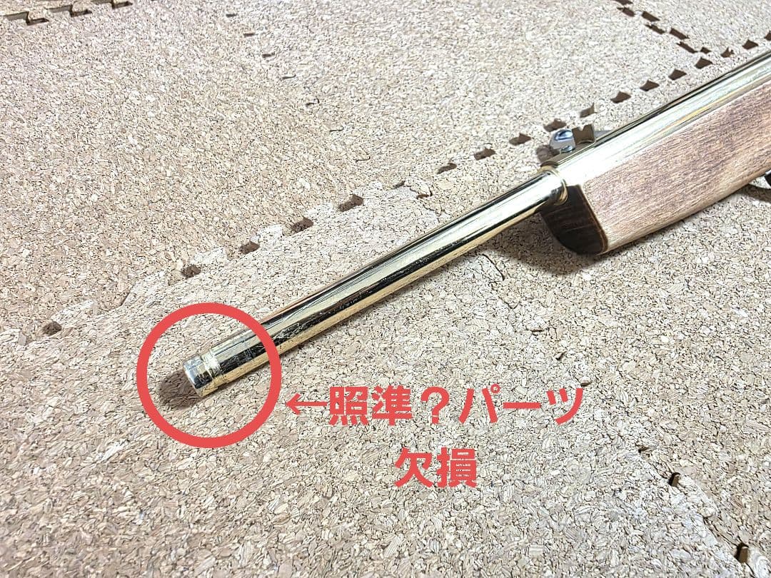 ナカヤ　コルク銃　ゴールド　射的　※訳あり☆