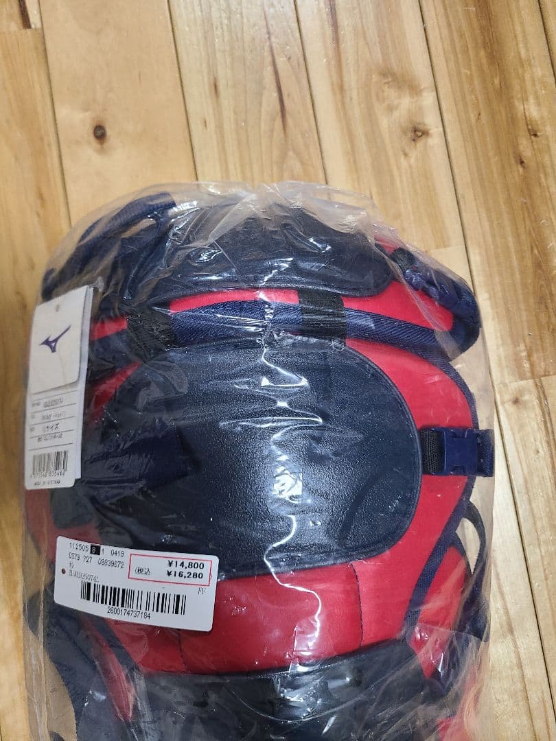 ミズノ 軟式　ゴムソフトボール用 レガース 　1DJLD25074　Lサイズ