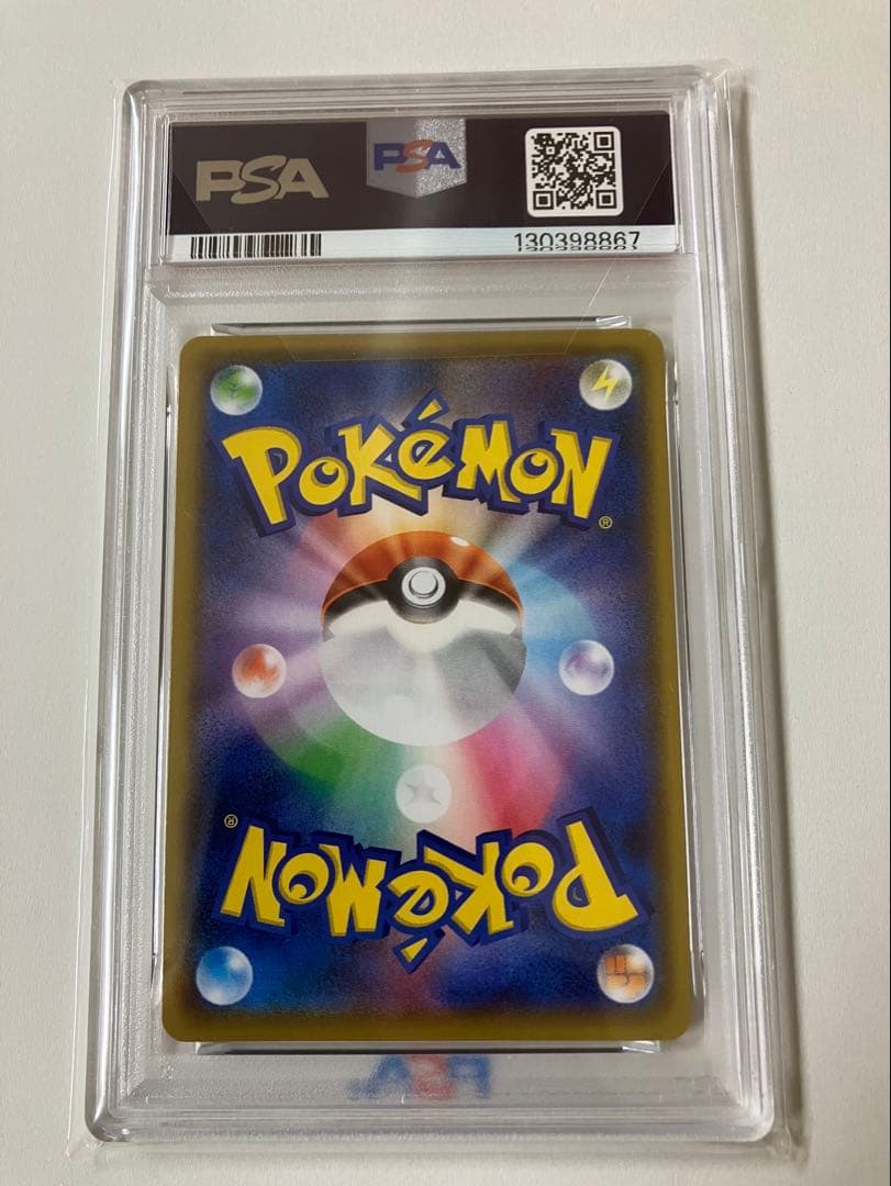 わるいギャラドス プロモカードパック 25th psa10