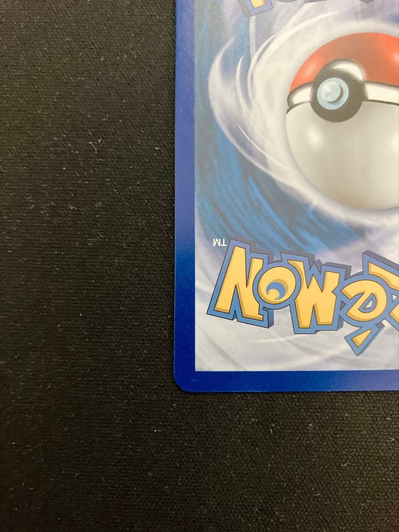 ポケモンカード Mレックウザ EX 25th アニバーサリー SR 英語 海外