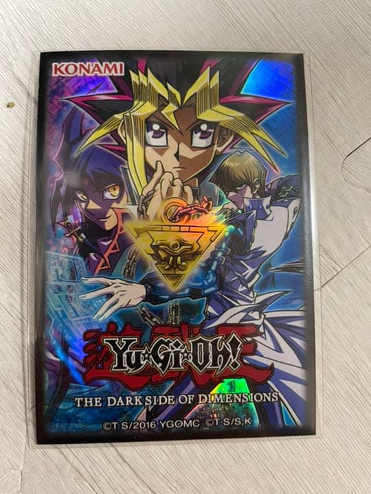 遊戯王　ブルーアイズホワイトドラゴンデッキ　値段提示お願いします