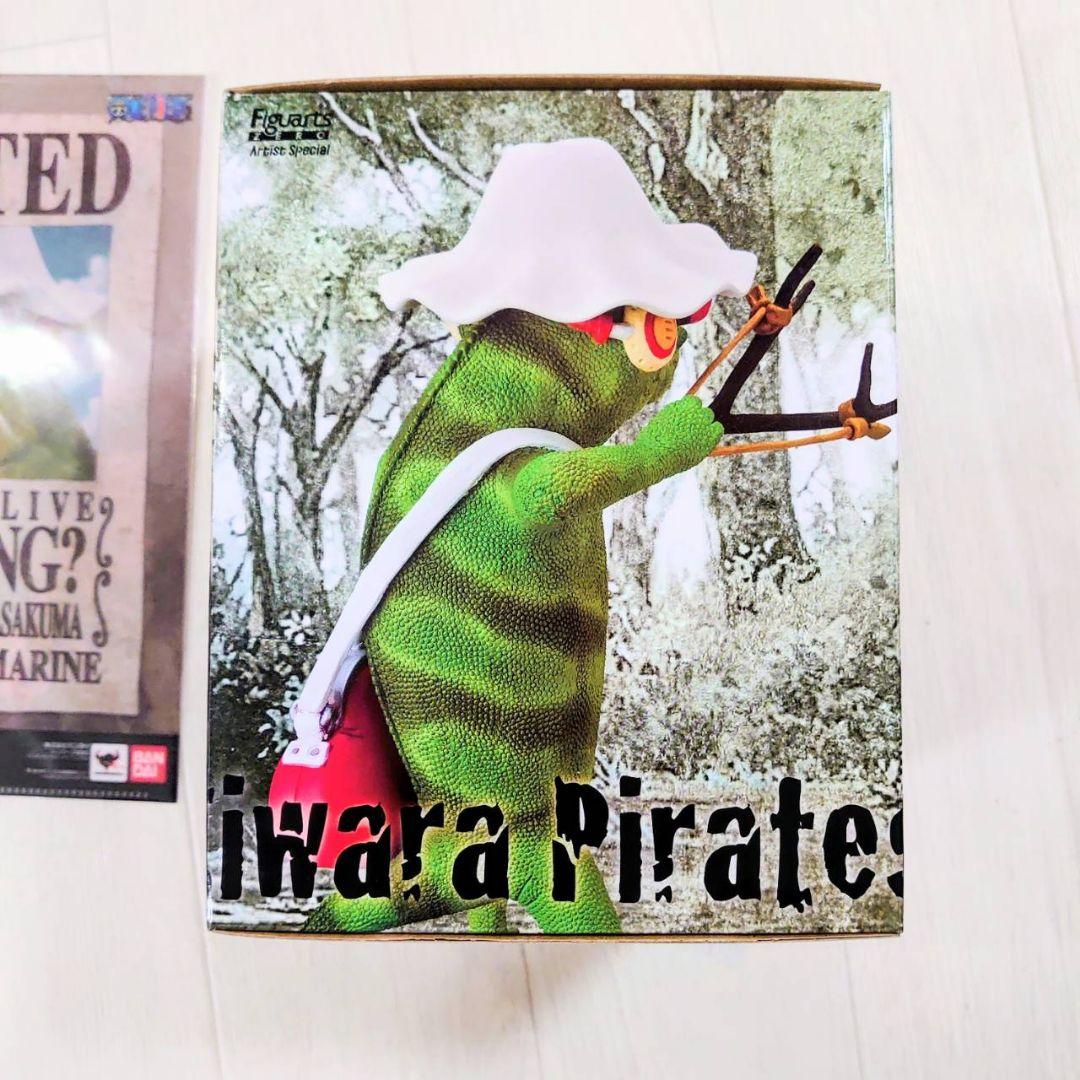 フィギュアーツ Artist Special ウソップ カメレオン フィギュア