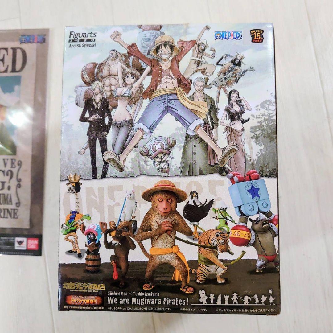 フィギュアーツ Artist Special ウソップ カメレオン フィギュア