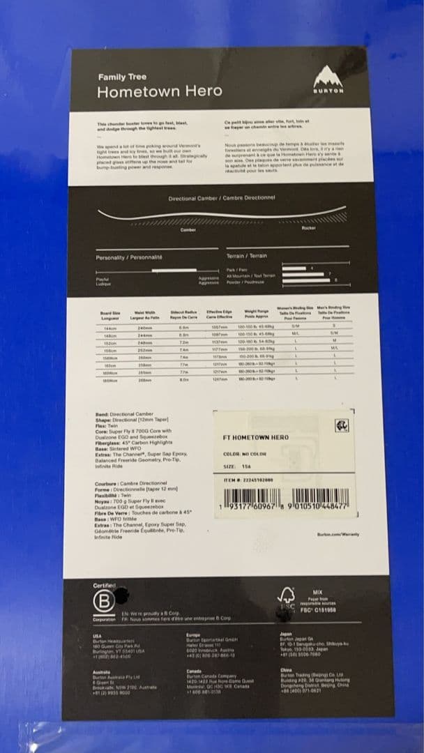 新品■Burtonファミリーツリーホームタウンヒーロー キャンバー スノーボード