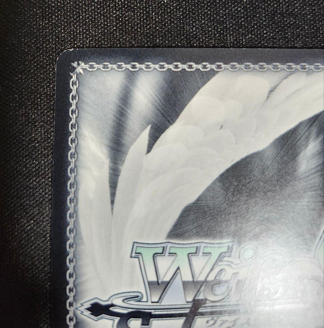 ヴァイス　清廉なる騎士王　セイバー　アルトリア　SP　サイン