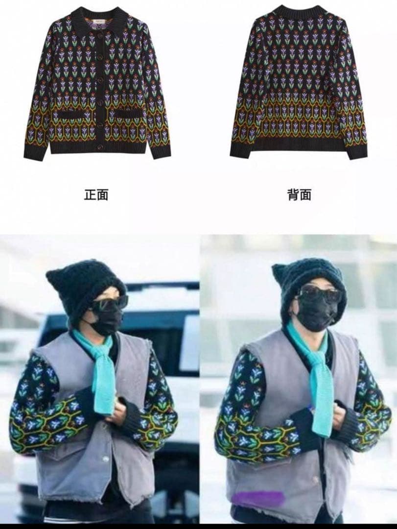 ジヨン GD G-DRAGON ジードラゴン 花柄ジャカードニットカーディガン