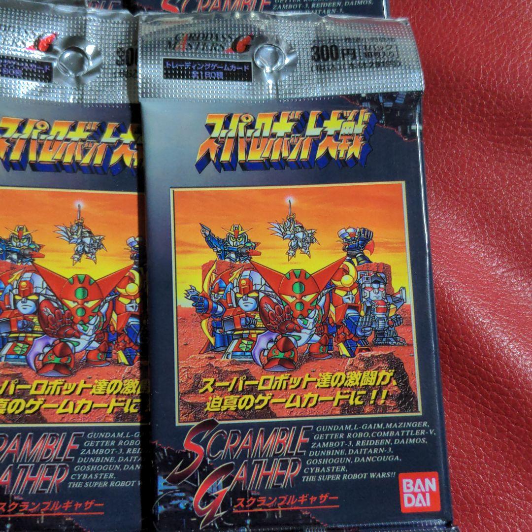 スーパーロボット大戦　スクランブルギャザー 9点セット売り未開封　初版
