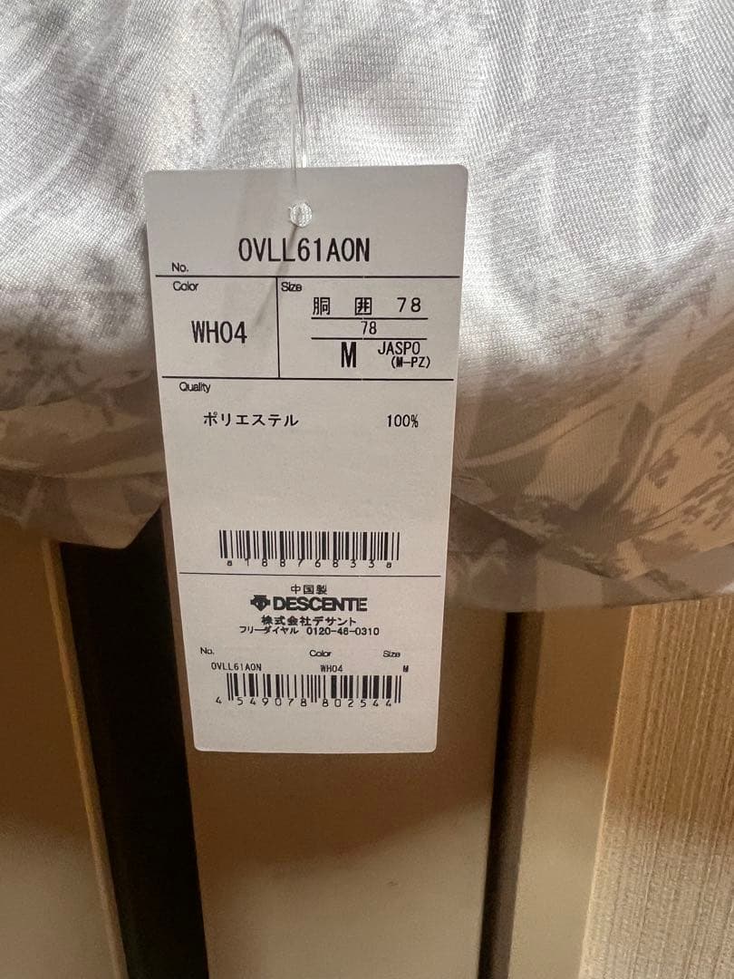 DESCENTE バレーボールパンツ M ホワイト/レッド