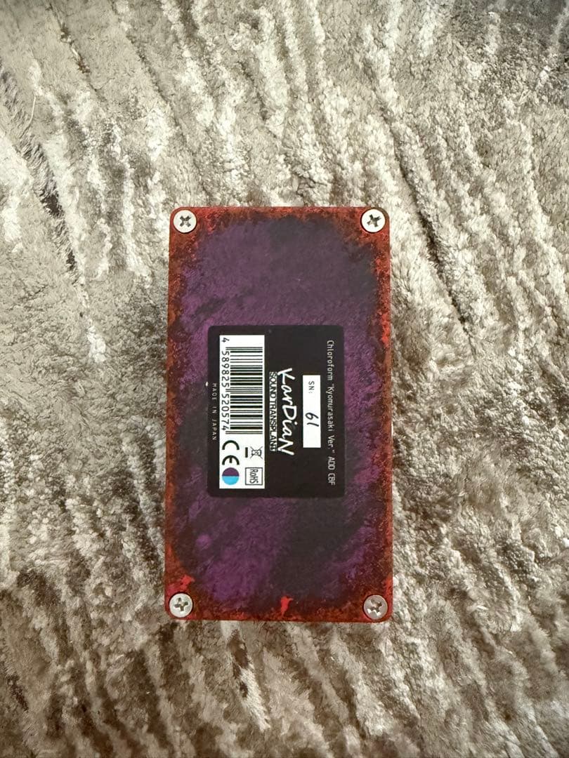 ギター KarDiaN CHCL3 CHLOROFORM \"ADD CBF\"