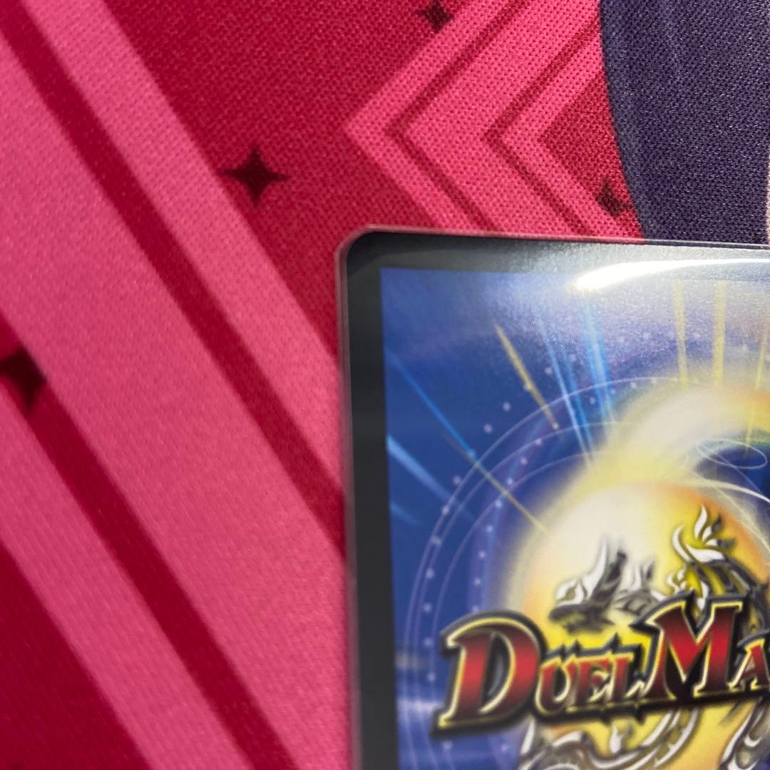 ペルフェクト　ギャラクシーチャージャー　金　金トレ