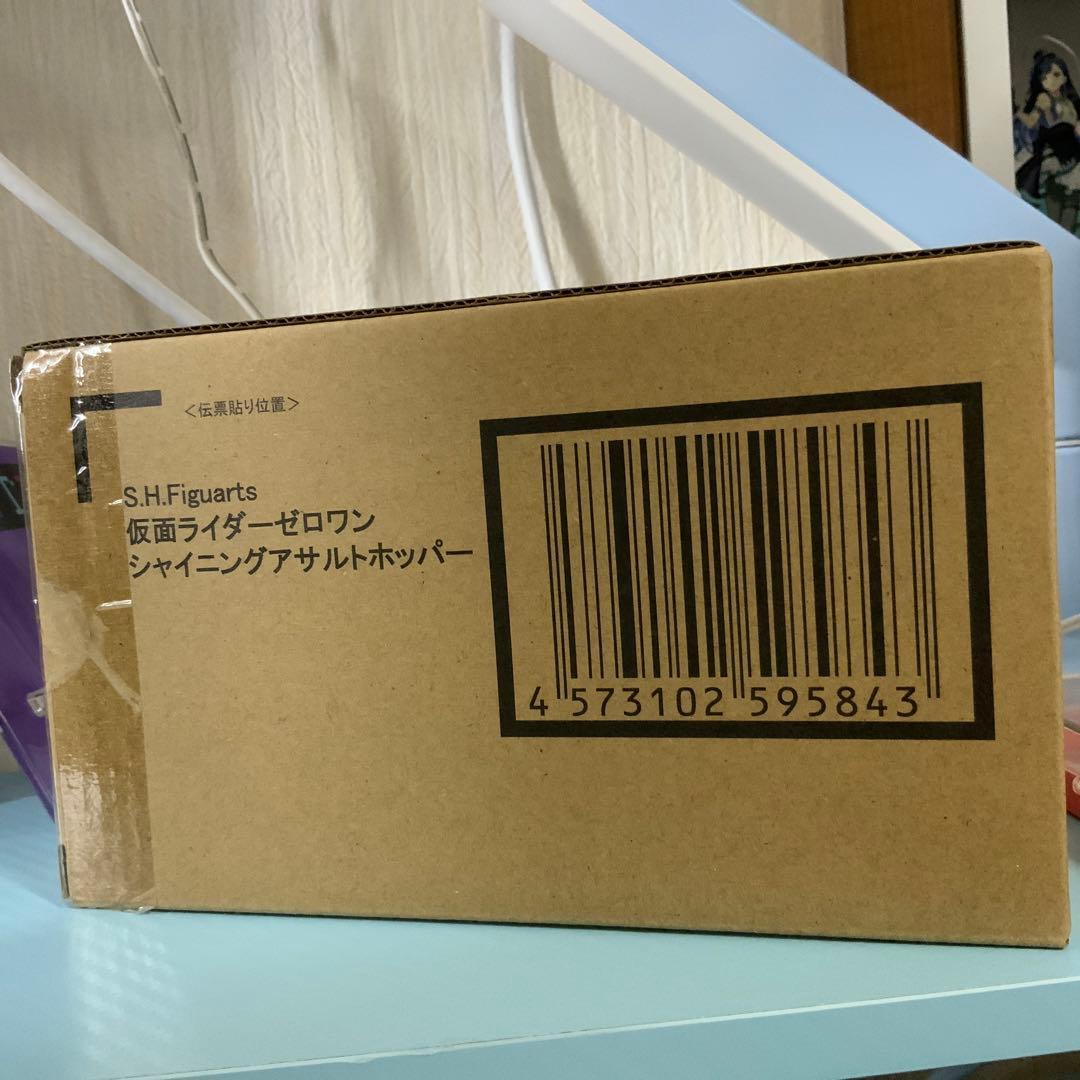 仮面ライダーゼロワン S.H.Figuarts シャイニングアサルトホッパー