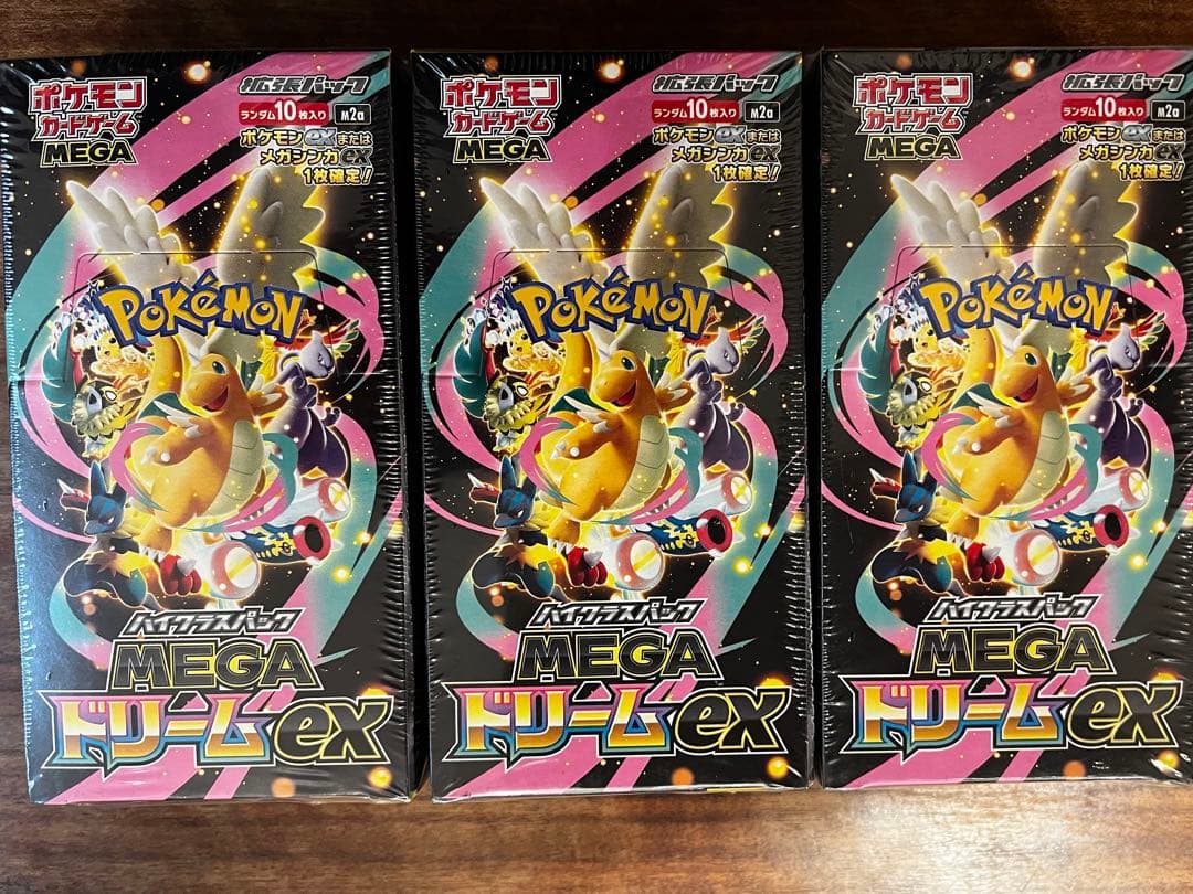 シュリンク付きポケモンカードMEGAハイクラスパックドリームex 3BOX