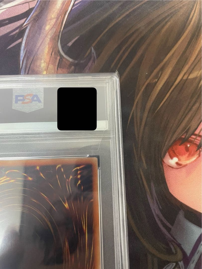 遊戯王 究極竜騎士 プリズマ PSA10