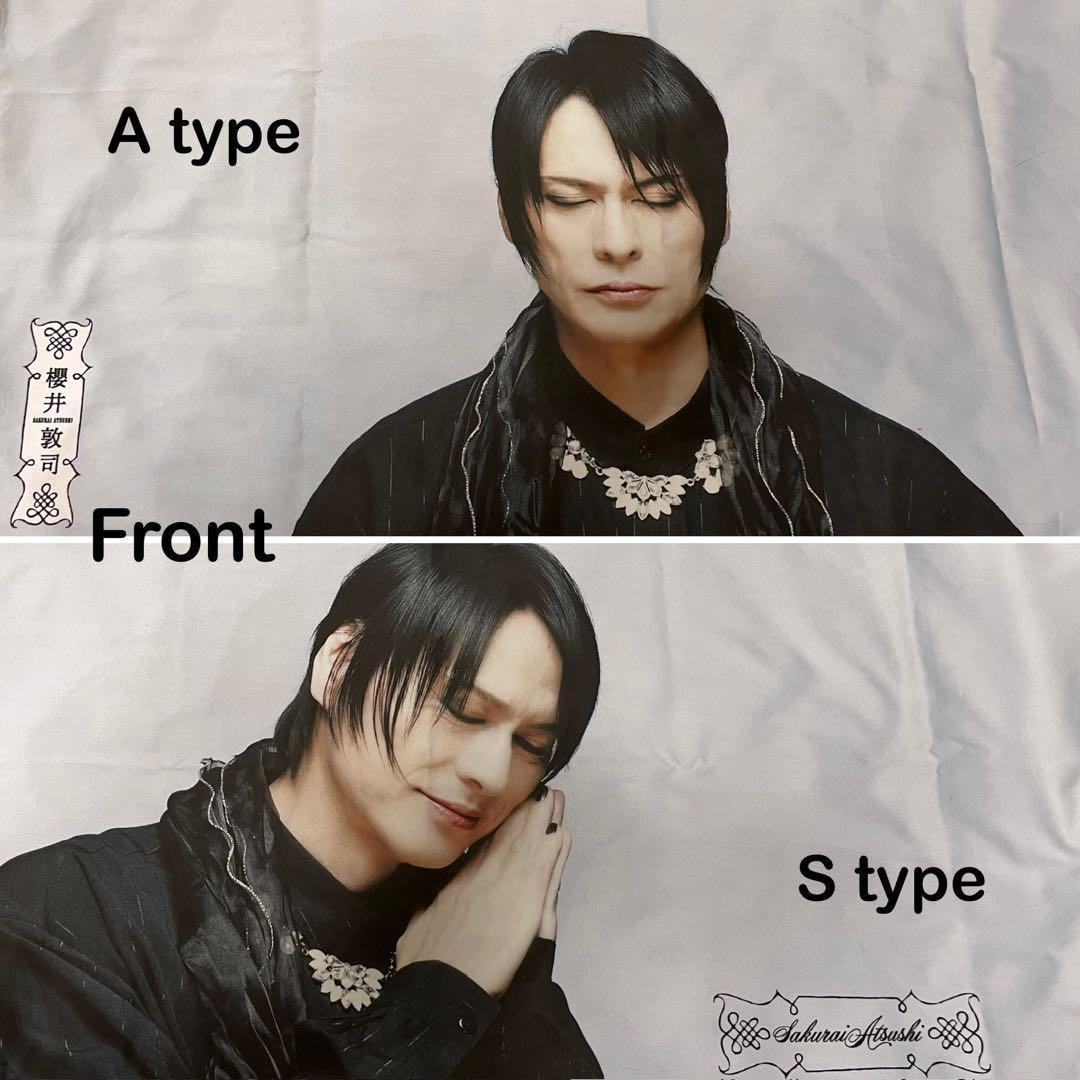 BUCK-TICK 櫻井敦司　枕カバーS