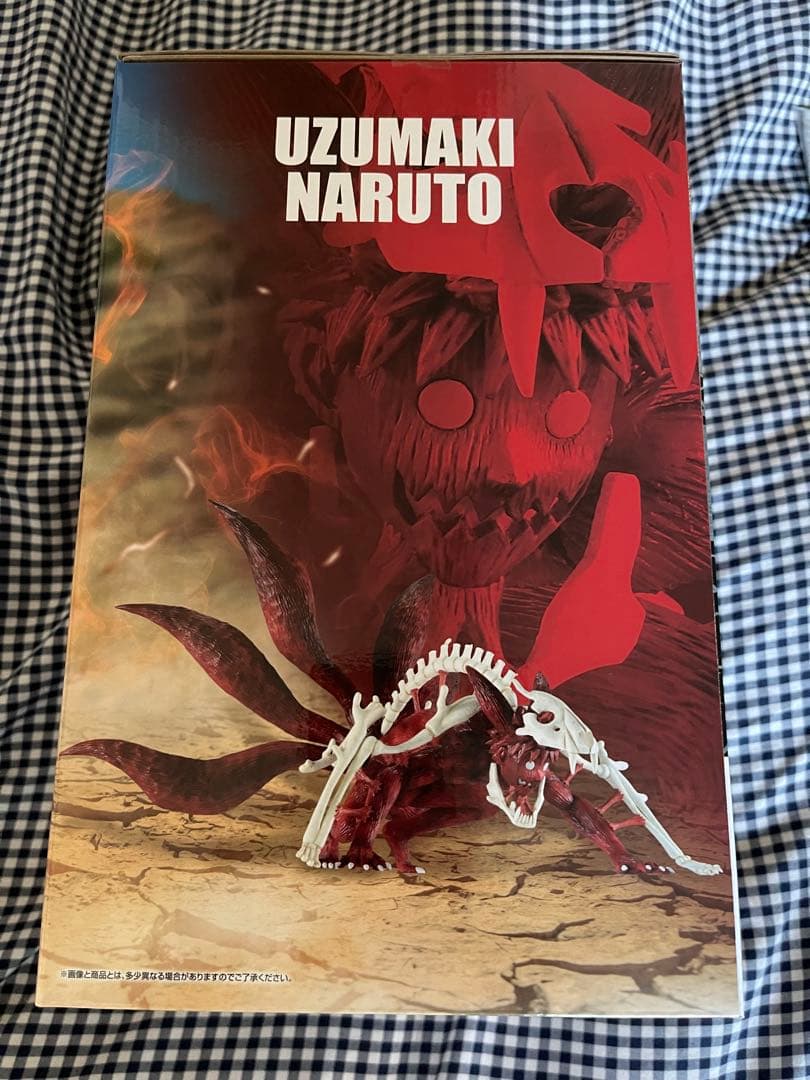 一番くじ NARUTO-ナルト- 疾風伝 ラストワン賞 うずまきナルト