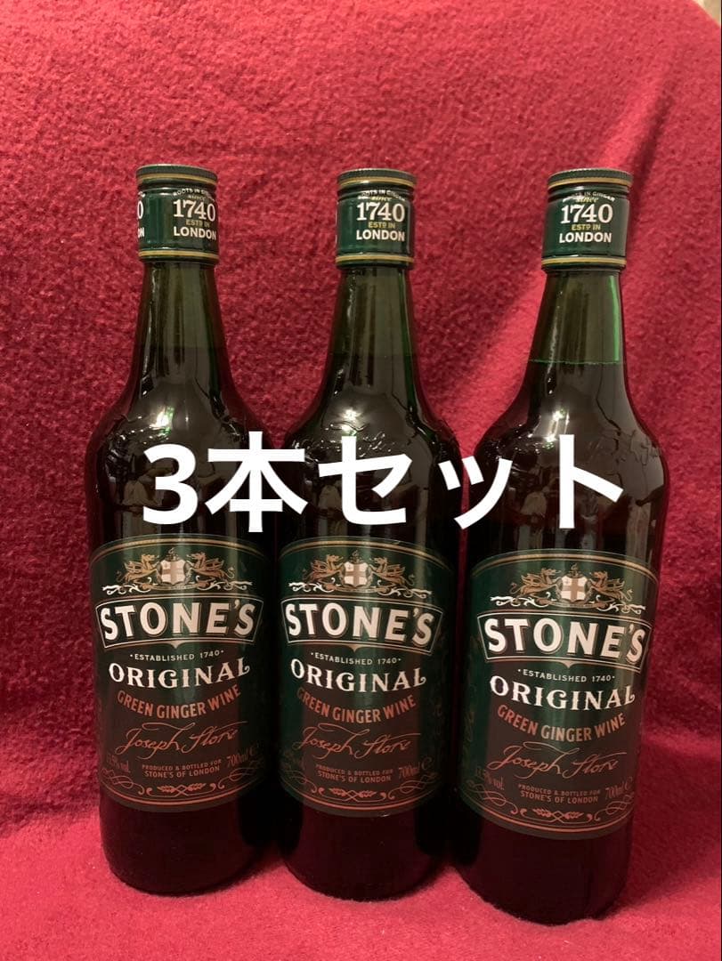 3本セット/STONE'S Original Ginger Wine 700ml