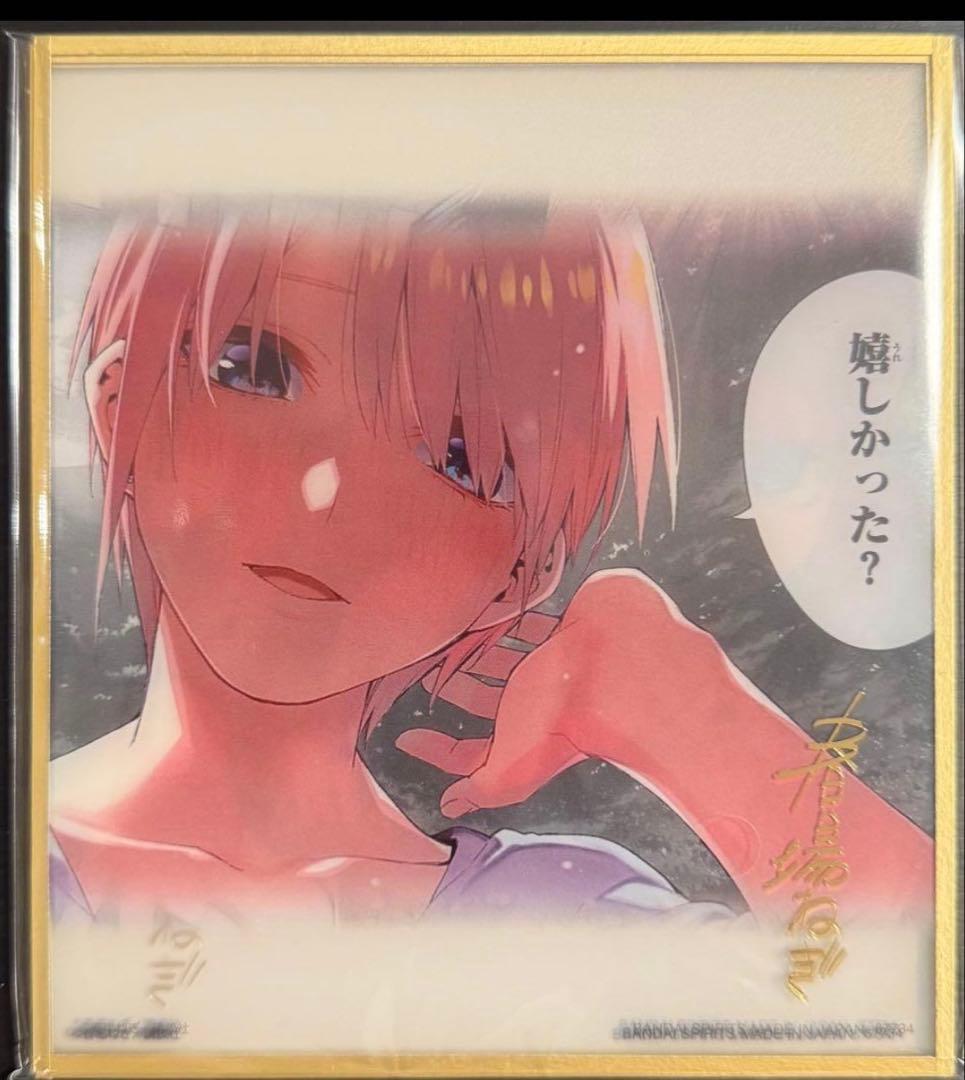 五等分の花嫁 一番くじ　クリア色紙　ラストワン　3枚セット　一花