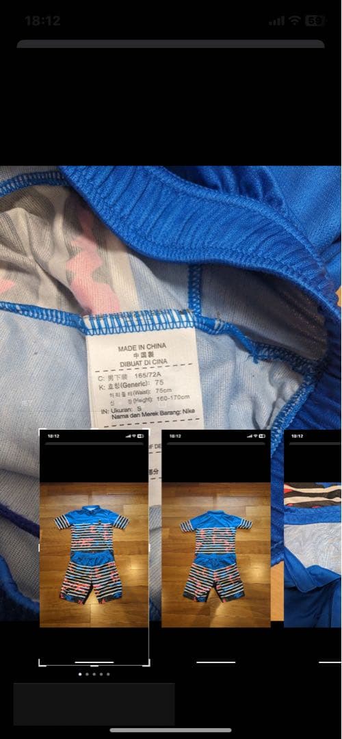 ブリストルbristolトレーニングシャツ/ショーツ セットアップ上下サッカー