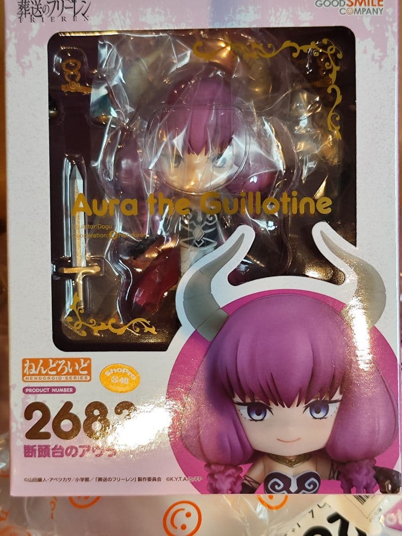 葬送のフリーレンねんどろいど 断頭台のアウラ オンライン特典付き