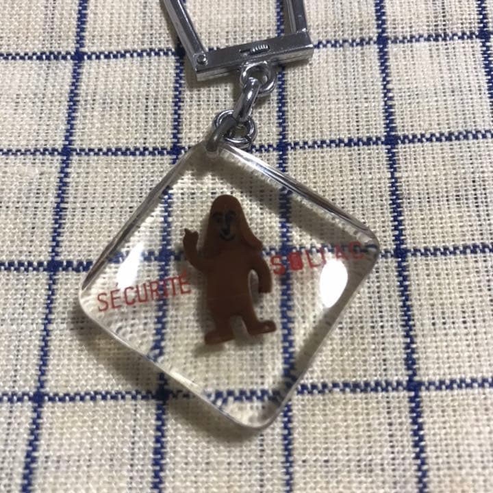 60年代フランスブルボンキーホルダー　SECURITE SOLLAC いぬ
