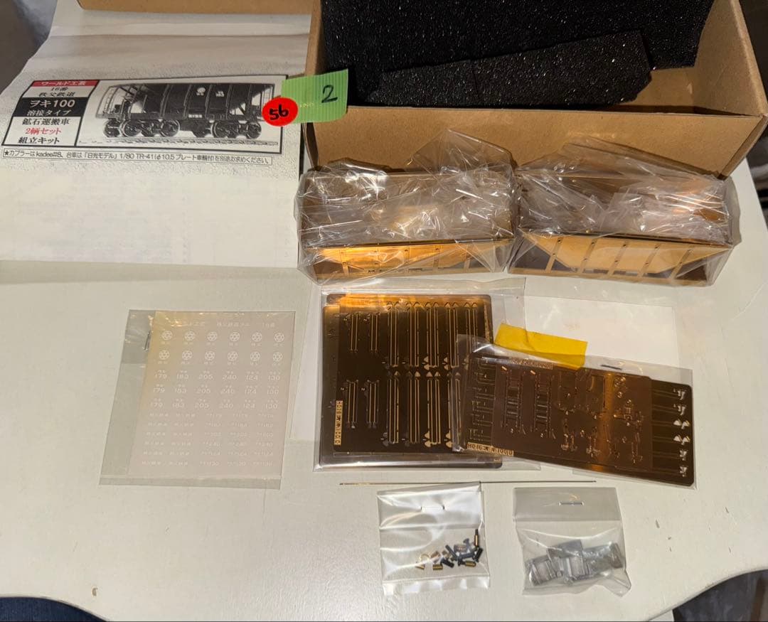 ま*り様 56) 鉄道模型　ワールド工芸　秩父鉄道　ヲキ100 溶接タイプ　2箱