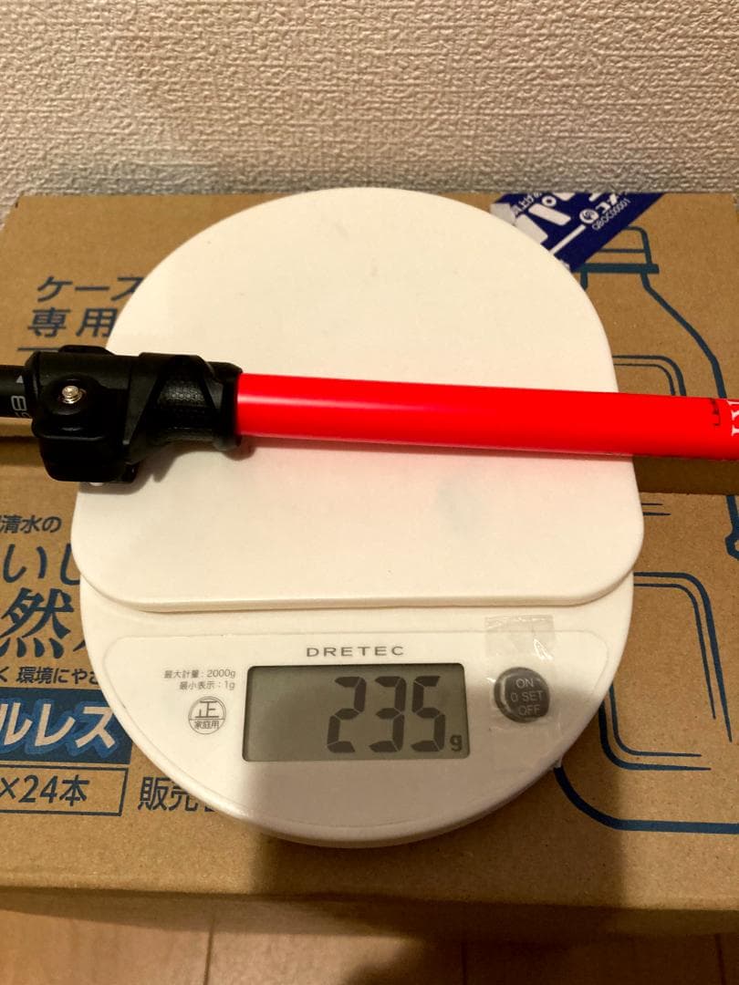 kizaki プロシードTLカーボン KPAI-9001 85-105cm 伸縮