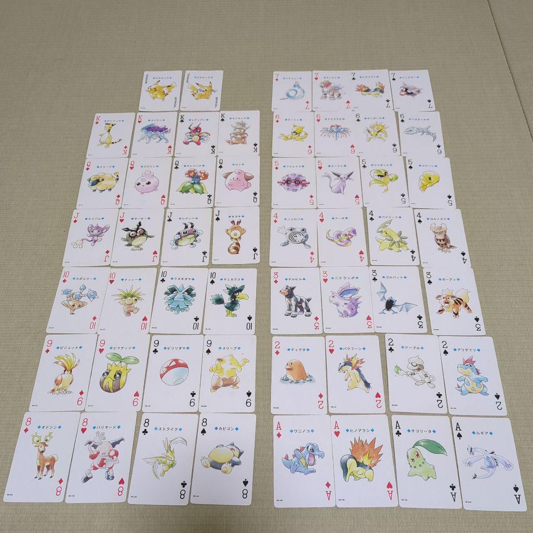 た*み様 ポケモントランプ 銀 Nintendo