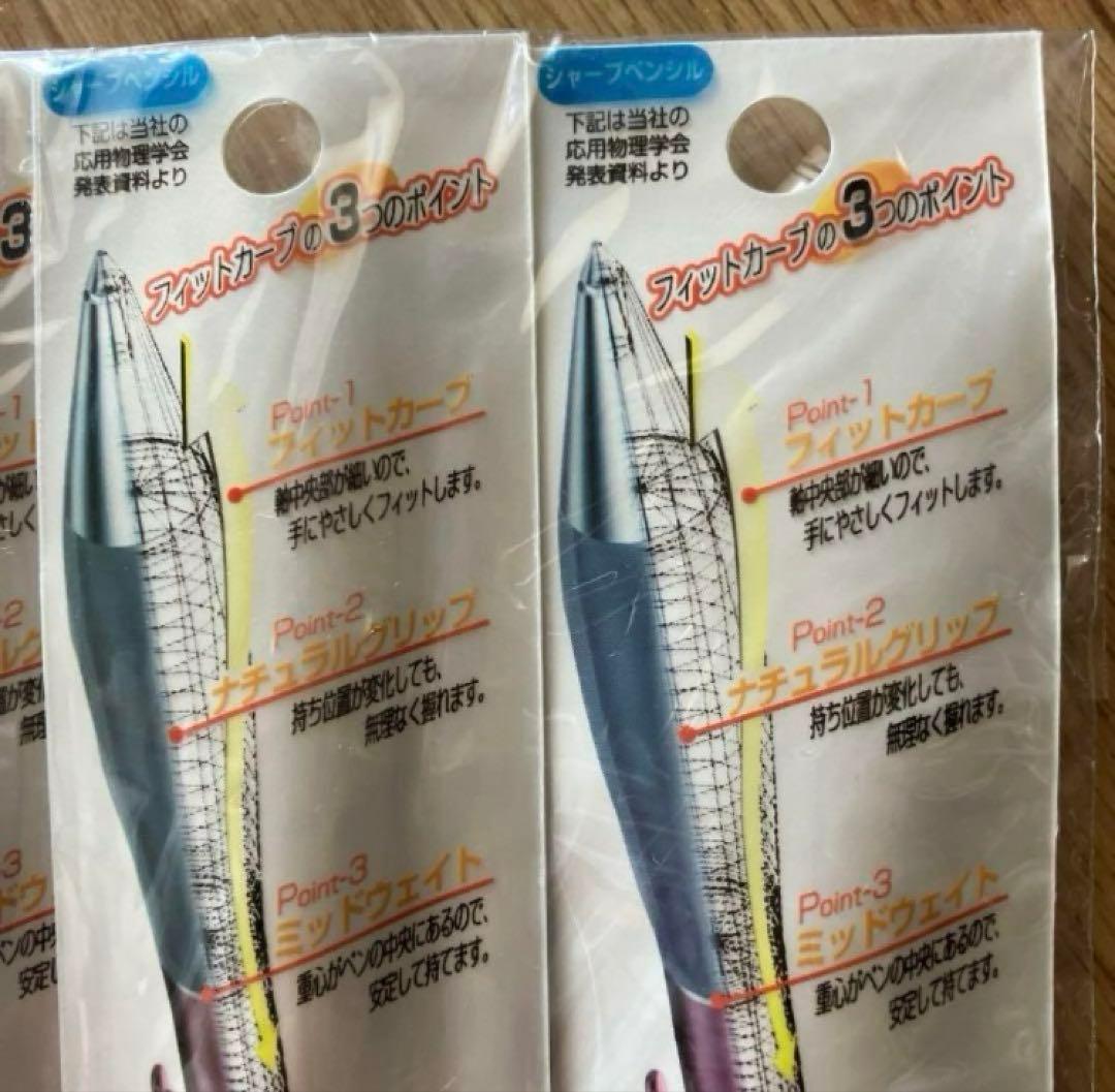 KOKUYO PS-300TPシャープペンシル フィットカーブ透明ピンク　廃盤品