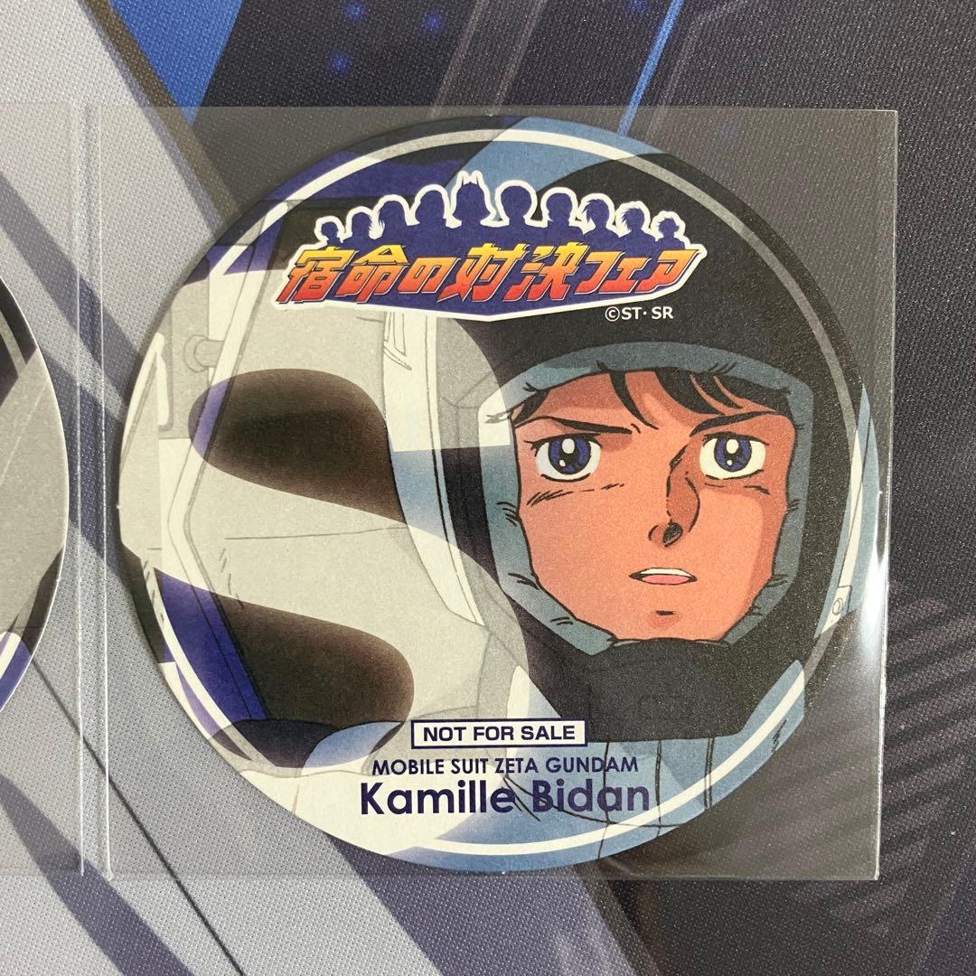 ガンダムカフェ 宿命の対決フェア Zガンダム カミーユ シロッコ コースター