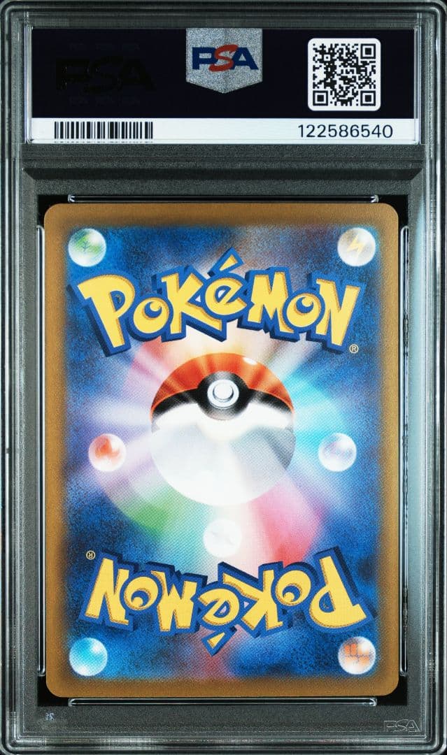 【PSA10】 横浜記念デッキピカチュウ WCS2023