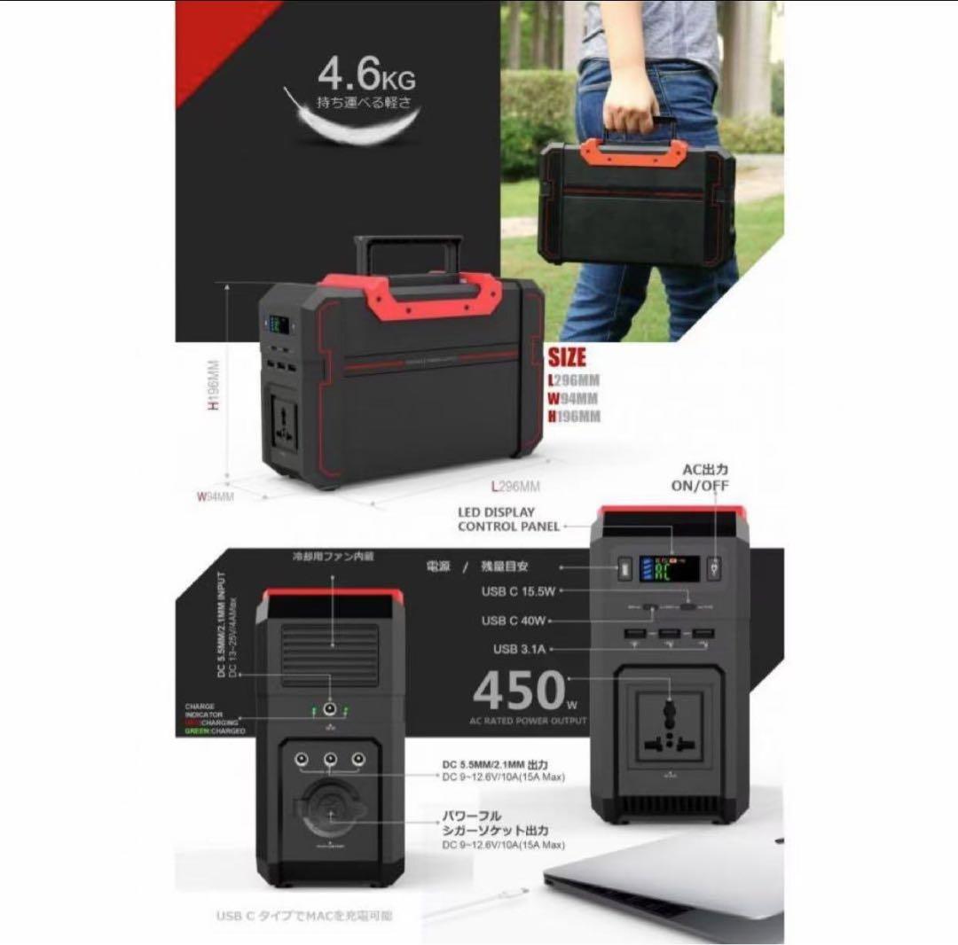 M-WORKS 120000mAh/3.7V　ポータブル電源