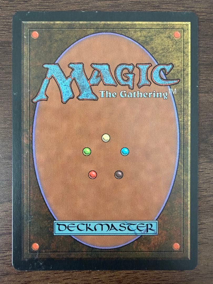 MTG Phyrexian Devourer 英語版 1枚