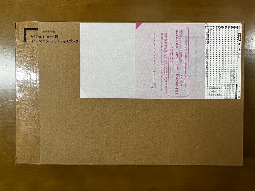 l Robot魂 インジャ弍式 ストフリ弍式 プラウドディフェンダー