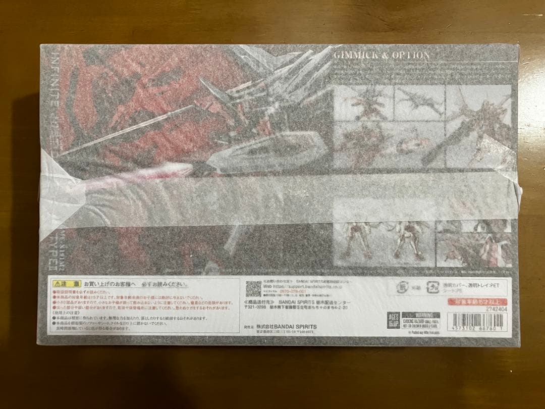 l Robot魂 インジャ弍式 ストフリ弍式 プラウドディフェンダー