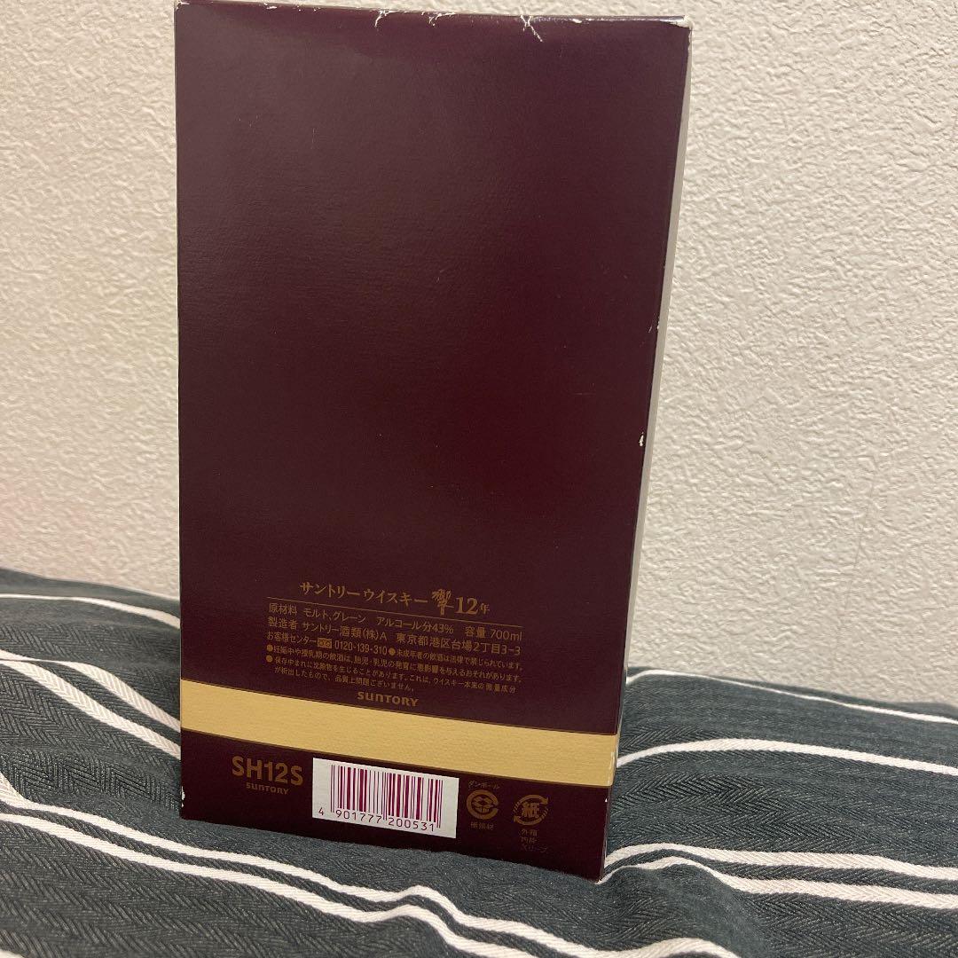サントリー 響12年 旧ラベル ウイスキー 700ml 43％ 箱有 未開栓