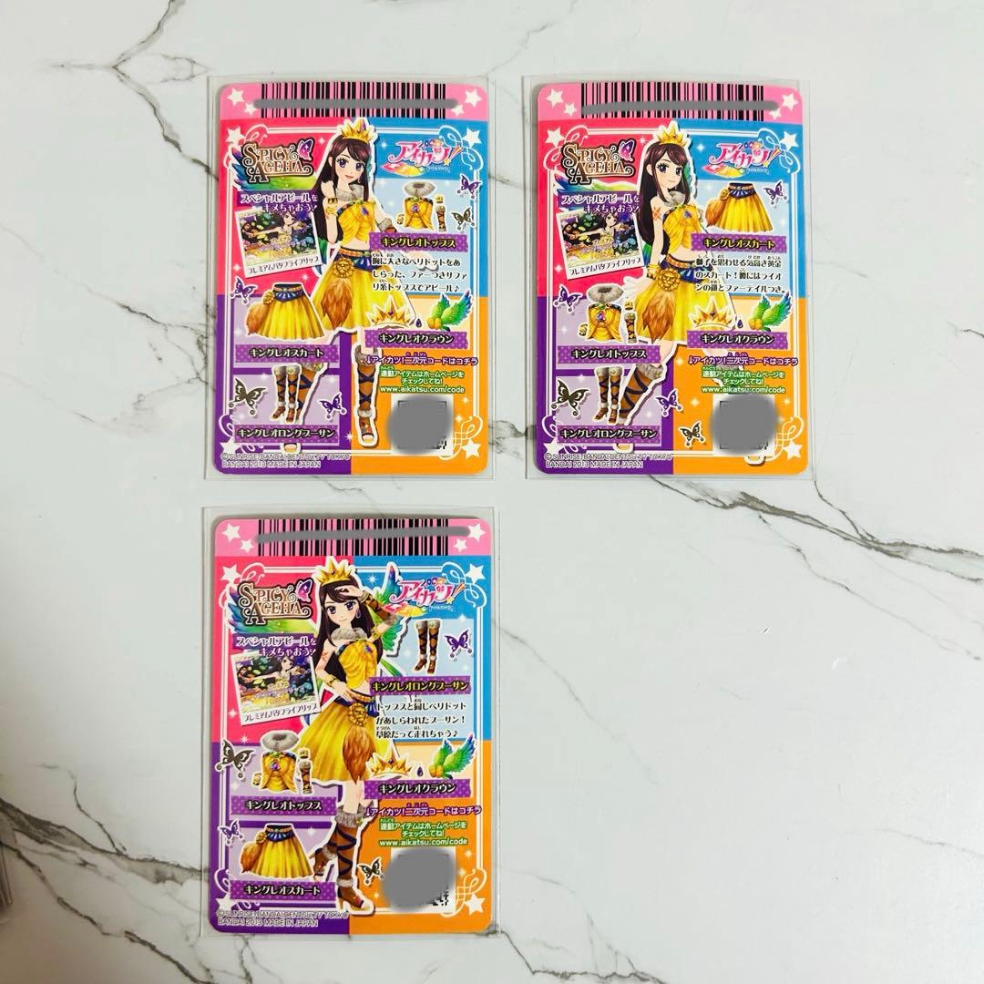 【おまけ付き】アイカツ カード 紫吹 蘭 プレミアム レア ドレス 2種類