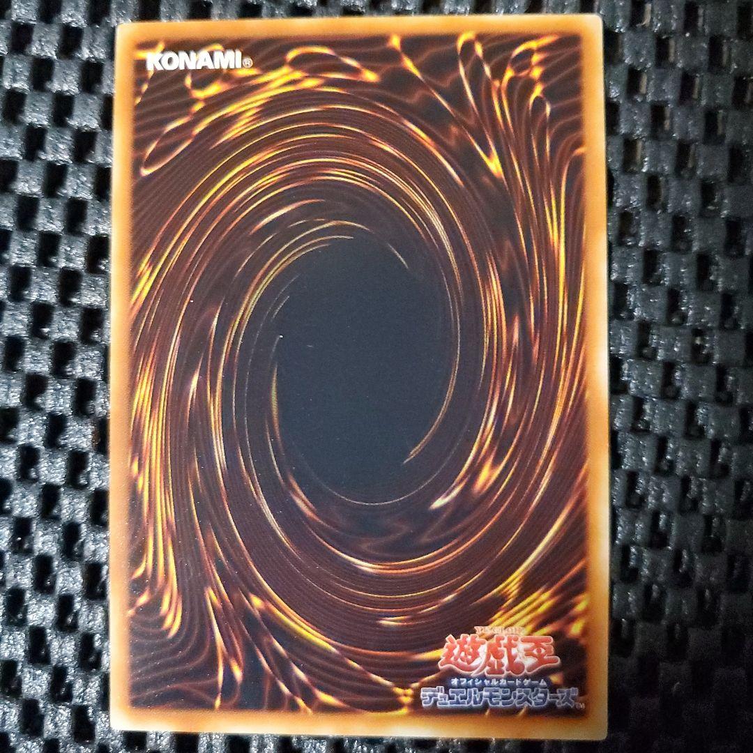 【極美品級】エクスチェンジ レリーフ DL2-136