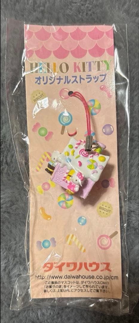 【激レア】2006年（20年前）ハローキティ ストラップ　ダイワハウス　ケーキ型