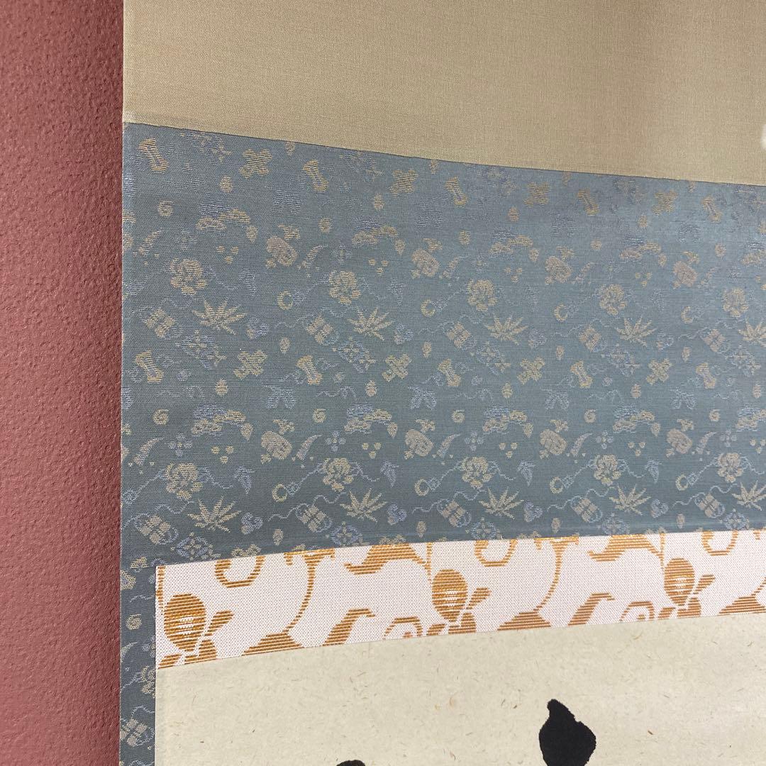 美品 掛け軸 佐藤朴堂作「円相 無尽蔵」福聚院 共箱 禅語 茶掛け 年中掛け