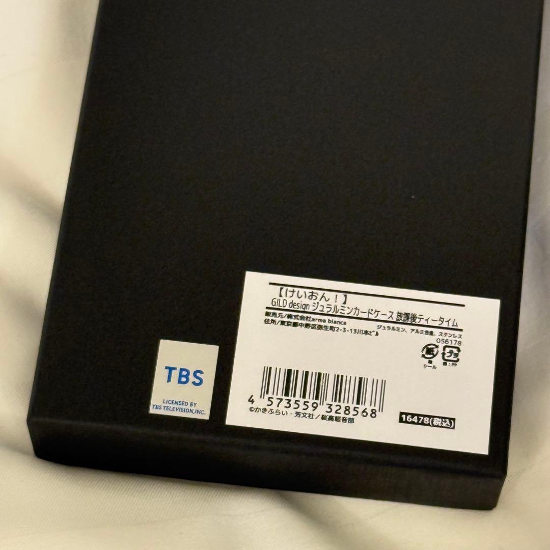 放課後ティータイム GILD design ジュラルミンカードケース けいおん！
