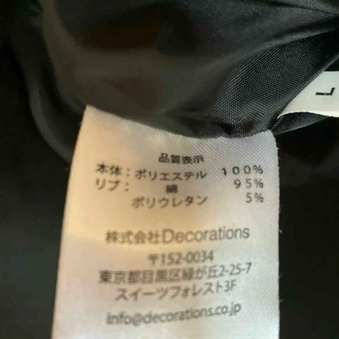 氣志團 公式フリースジャケット「學蘭不麗威甦」(NAGA)