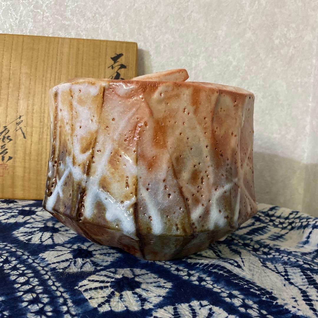 人気作家！　十四代　加藤康景　志野　水指　師山本陶秀　茶道具