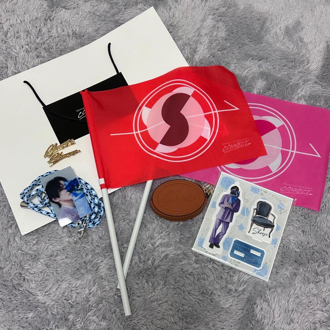 歌い手 しゅーず ツアーグッズ/ラッフルくじ その他