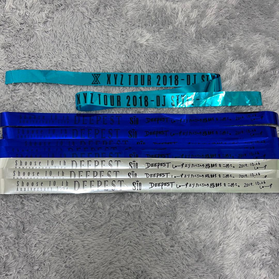 歌い手 しゅーず ツアーグッズ/ラッフルくじ その他