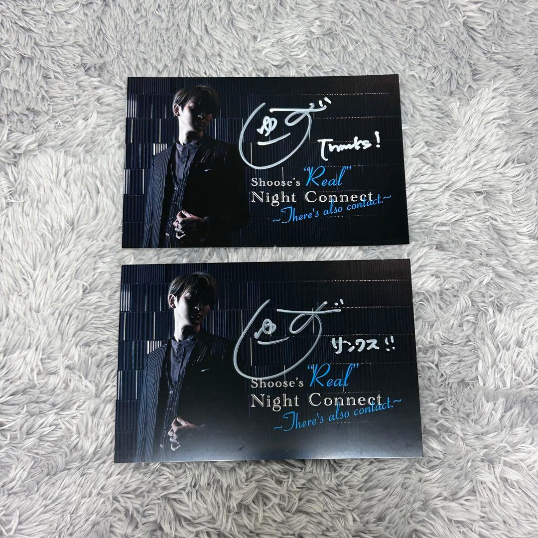 歌い手 しゅーず ツアーグッズ/ラッフルくじ その他