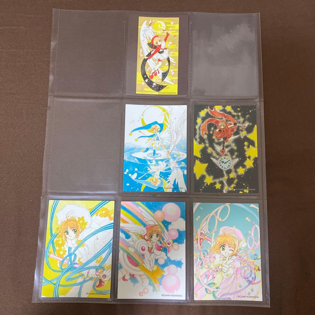 カードキャプターさくら クロウカード編 82枚 被りなし