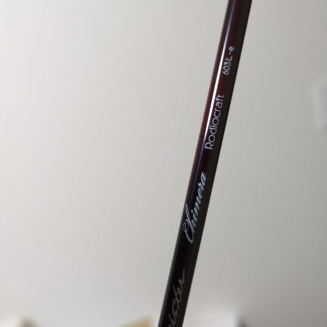 ホワイトキメラ 603L-e