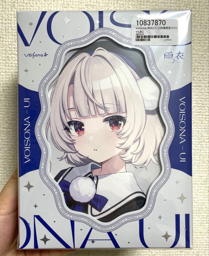 VoiSona 雨衣（うい）【数量限定スペシャル版】